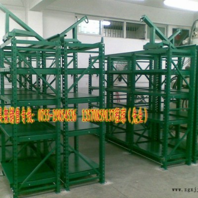 供应模具架，宁波模具架，昆山压塑模具摆放架，青岛模具架**，非标可定做图2