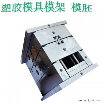 凤记 模胚加工注塑模具模胚塑胶模具模胚塑料模胚电子模具模架图7