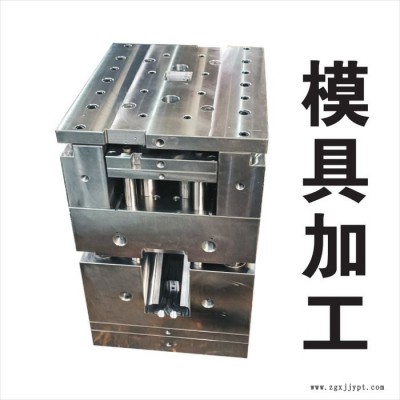 凤记 模胚加工注塑模具模胚塑胶模具模胚塑料模胚电子模具模架图3