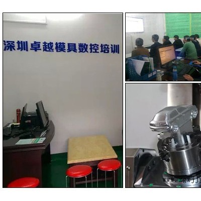 宝安福永沙井哪有UG模具设计，CNC数控编程培训呢图2