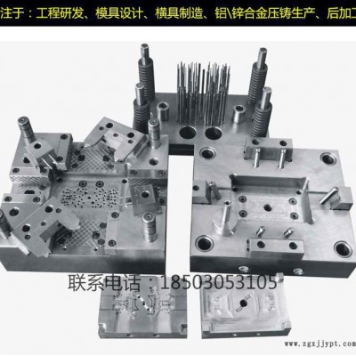 深圳 塑胶模具设计 塑胶模具制造 模具加工图3