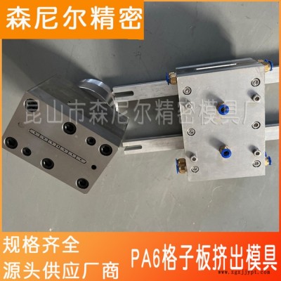 苏州厂家直发(森尼尔) PBAT可降解香烟滤嘴管挤出模具图3