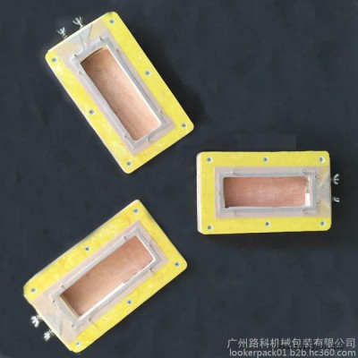 路科LK-50吸塑包装机模具|吸塑热合机模具|吸塑热封机模具|吸塑热压机模具|吸塑电木模具图4