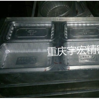 一次性餐盒模具制造选择重庆宇宏精密模具有限公司 专业的技术  的产品 一次餐盒吸塑模具图2