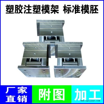 凤记模胚双色模具双色注塑模具图5