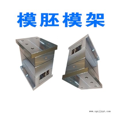 凤记模胚双色模具双色注塑模具图3