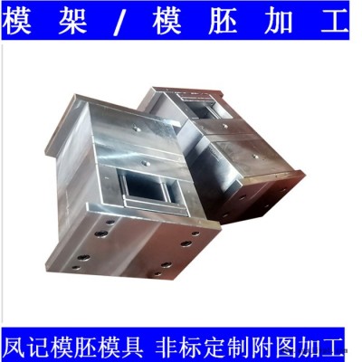 凤记模胚双色模具双色注塑模具图2