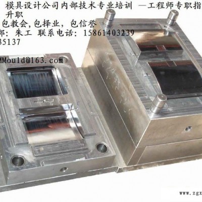 供应模具技术培训无锡模具设计培训，UG模具设计培训，境无止尽的UG技术学习图3