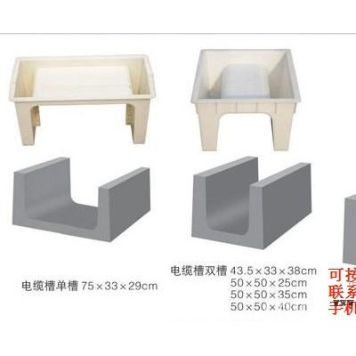 新疆电缆槽模具设计图2