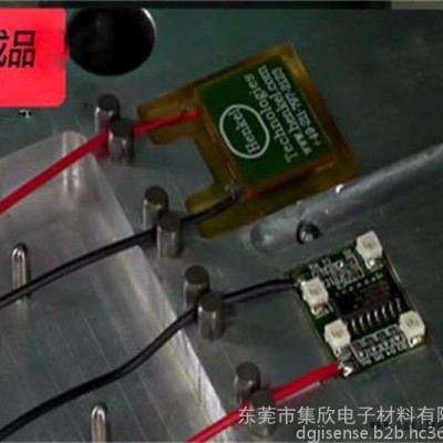 汽车雨刮器线路板低压注塑包胶模具,胶料