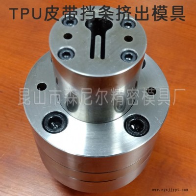 苏州厂家直发（森尼尔） PU管挤出模具TPU皮带挡条挤出模具图3