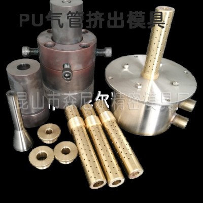 苏州厂家直发（森尼尔） PU管挤出模具TPU皮带挡条挤出模具图1
