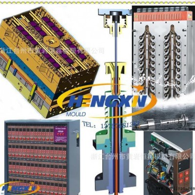 热流道瓶胚模具 (注塑模具） plastic mold,preform mold图3