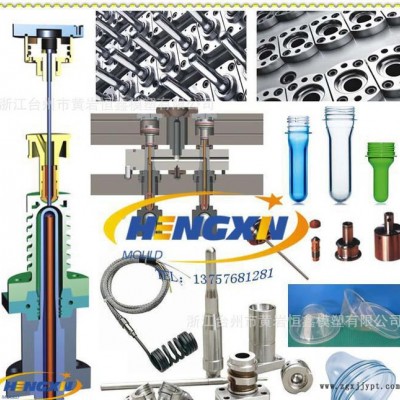 热流道瓶胚模具 (注塑模具） plastic mold,preform mold图1