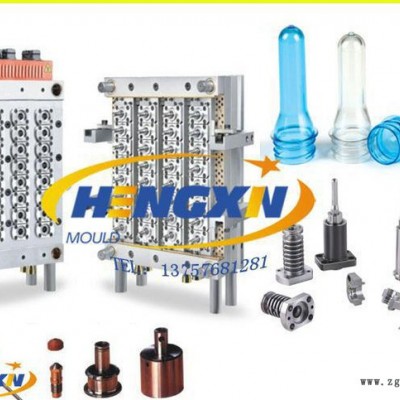 热流道瓶胚模具 (注塑模具） plastic mold,preform mold图2