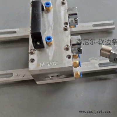 森尼尔 软边条挤出模具图4