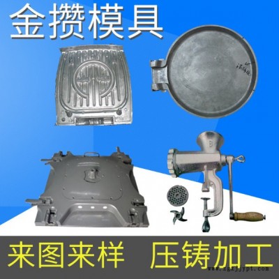 金攒铝合金模具 ,压铸模具设计制造 散热器模具图8