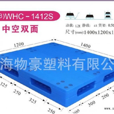 第三代托盘 1400*1200 非标准托盘定做，模具设计，轮