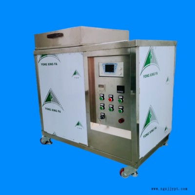 【立岽旭】注塑模具清洗机 精密模具清洗机图2