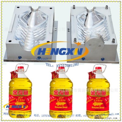 恒鑫 1穴 油瓶模具 （金龙鱼油瓶模具） blowing bottle mold图3