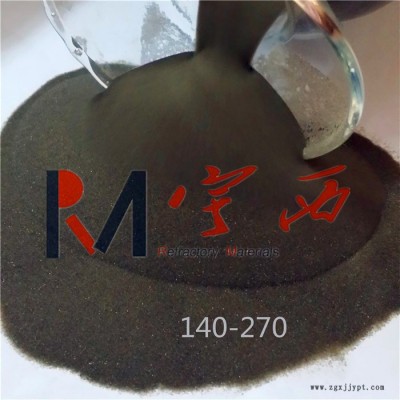 宝珠砂还可以铸造铝合金 模具设计 很有价值图4