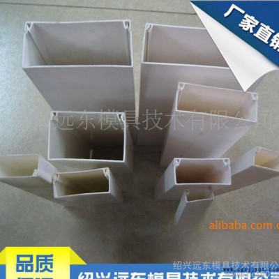 走线槽挤出模具图2