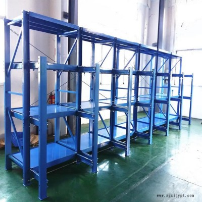 森沃仓储货架 注塑模具架 双面模具货架 模具货架生产厂图5
