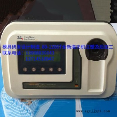 创凯睿精密注塑塑胶模具制造 塑胶模具设计开模 注塑成型加工