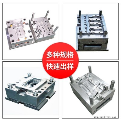 济南精密注塑模具厂家定制设计制造订做加工abs塑胶塑料模具图2