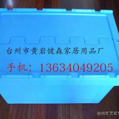 健森定制塑料水果篮模具  塑料筐模具  物流箱模具 注塑模具图3