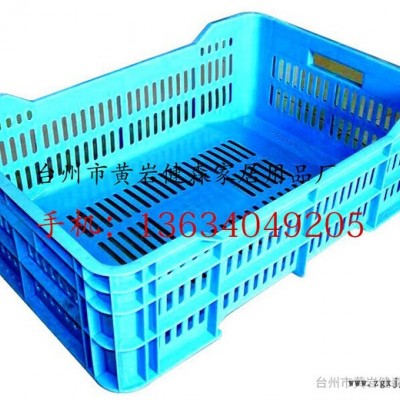 健森定制塑料水果篮模具  塑料筐模具  物流箱模具 注塑模具