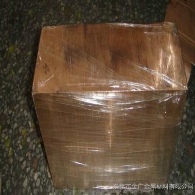 高压吹塑模用铍铜板C17200 日本ngk铍铜板图6