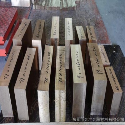 高压吹塑模用铍铜板C17200 日本ngk铍铜板图7