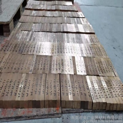 高压吹塑模用铍铜板C17200 日本ngk铍铜板图8