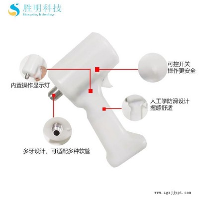 注塑模具清洗机手持喷枪 喷嘴 干冰清洗设备适用工业除油除锈清洗