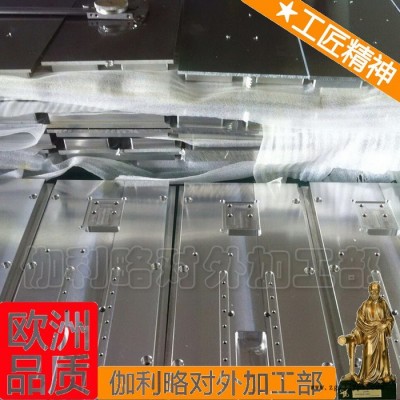 注塑模具加工价格 模具架 五金模具外发加工 模具蜡 球模具 优品