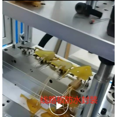 农用机械线路板线束防水，防尘低压注塑模具，胶料图5