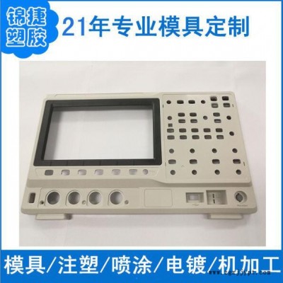 东莞厂家订制塑胶外壳电子产品塑料配件注塑模具定做灯具压铸加工专业加湿器塑胶模具设计与制作ABS塑料产品开磨注塑加工 价格图3