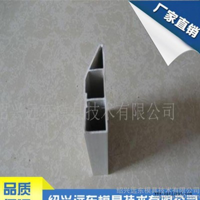 远东001 挤出模具 塑料加工 靠尺模具 塑料加工图2