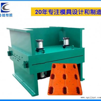 **吹塑模具   塑料托盘中空吹塑模具  塑料模具设计图4