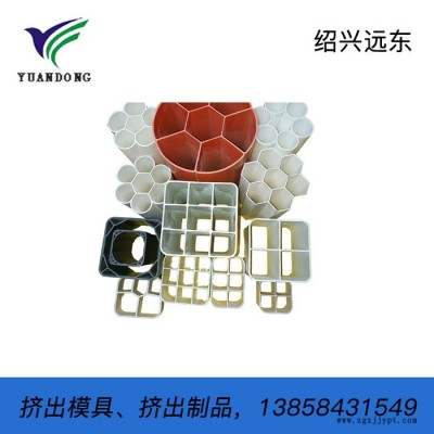 ** 2017新品 PE聚乙稀相变材料板模具 挤出模具图2