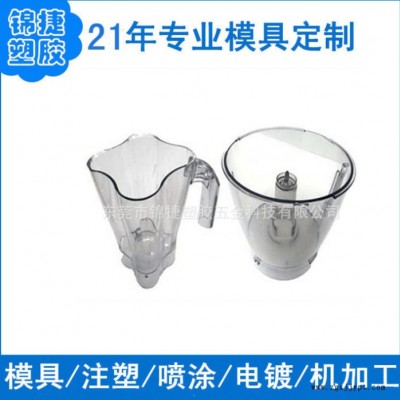 承接注塑加工设备机械外壳双色塑胶模具塑料制品电器配件开磨定做专注生活电器塑料制品模具设计与制造空调塑胶件开磨注塑加工品保图2