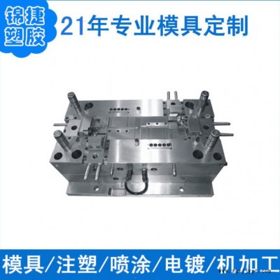 承接注塑加工设备机械外壳双色塑胶模具塑料制品电器配件开磨定做专注生活电器塑料制品模具设计与制造空调塑胶件开磨注塑加工品保图5