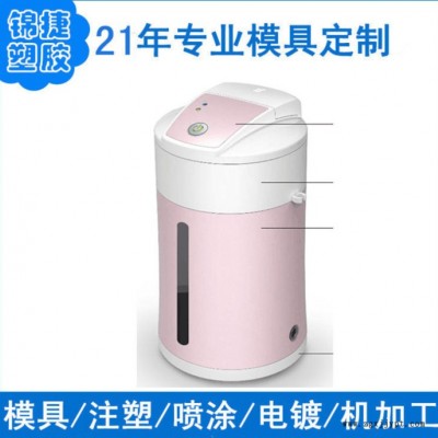 承接注塑加工设备机械外壳双色塑胶模具塑料制品电器配件开磨定做专注生活电器塑料制品模具设计与制造空调塑胶件开磨注塑加工品保图3