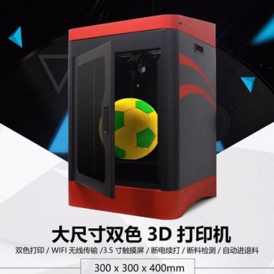 3D打印定制代工各类3D打印机图2