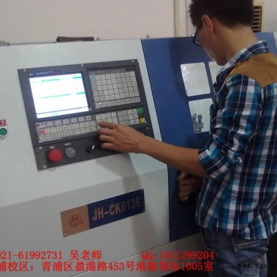 上海青浦数控车床加工中心UG模具设计编程培训到胜鼎数控模具培训图2