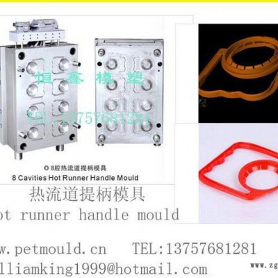 热流道提手模具，注塑模具（油瓶拉环模具mold） handle mould图1