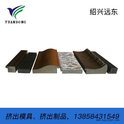 塑钢门窗型材挤出模具 挤出加工 欢迎来电咨询 图纸加工定制图3