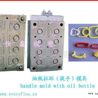 热流道提手模具（油瓶拉环模具mold） 注塑模具 hot runner handle mould图1