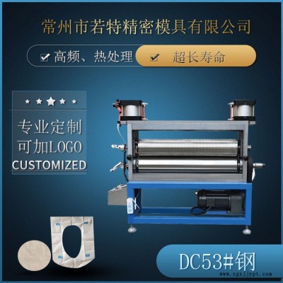 加热网格网纹压花辊模具 超声波复合材料压花辊模具辊筒模具 超声波压花辊图2